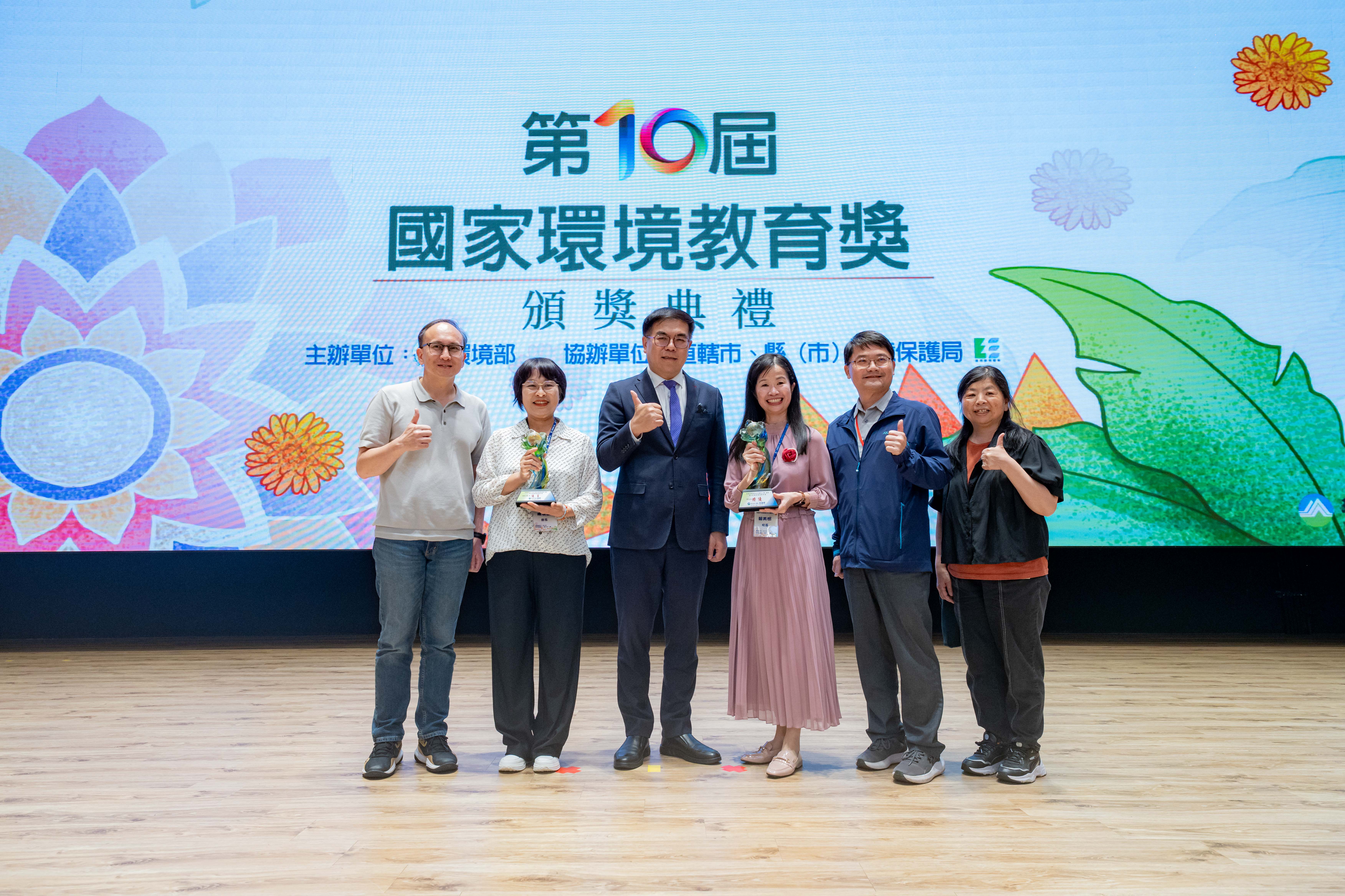 桃園環境教育再傳捷報 社子國小、大溪木博館榮獲國家環境教育獎 (1).jpg